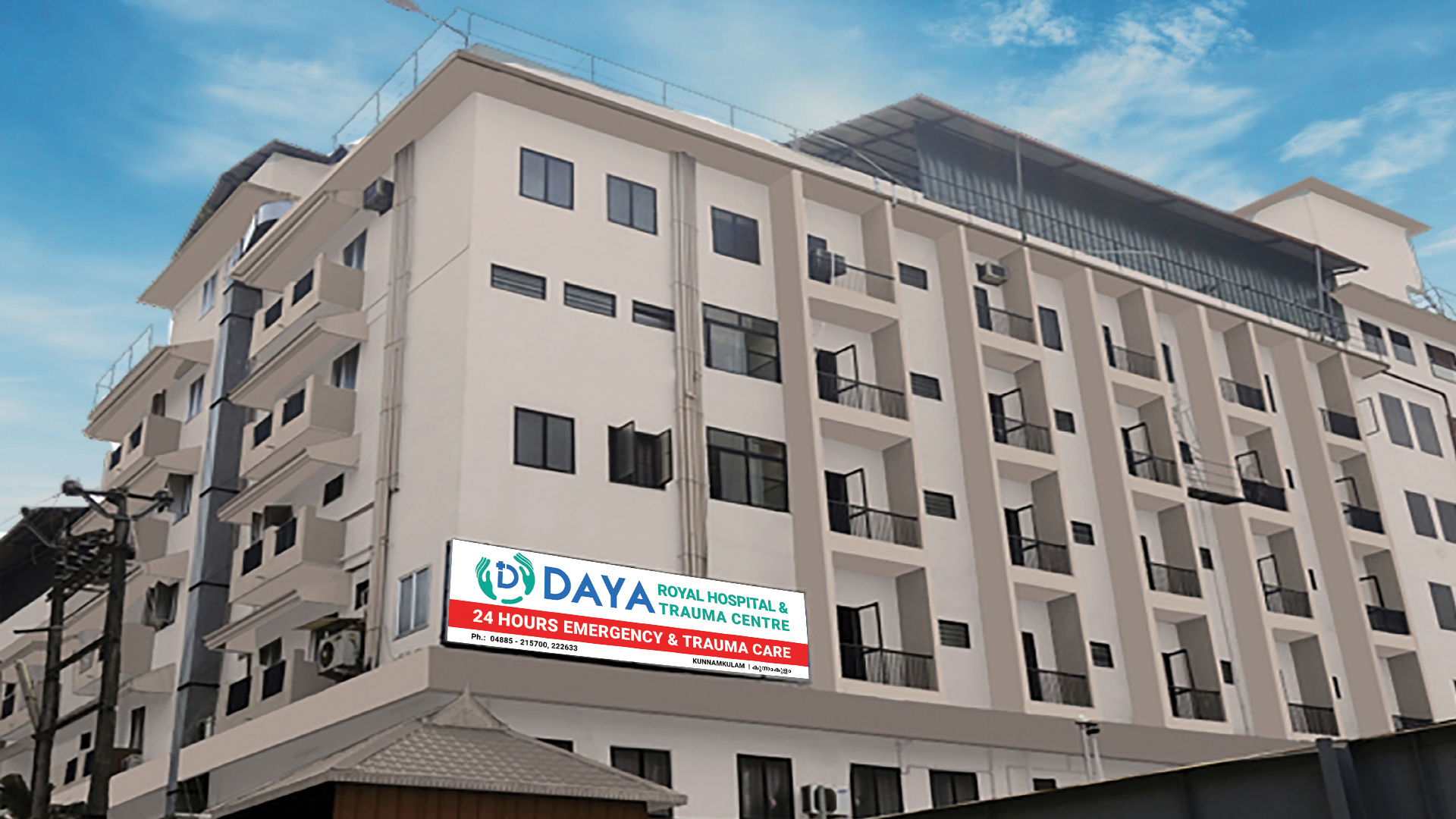 Daya Royal Hospital | Best Hospital in Kunnamkulam, Thrissur, Kerala